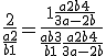 \frac{2}{\frac{a+2}{b+1}} = \frac{1+\frac{a+2b+4}{3a-2b}}{\frac{a+b+3}{b+1}+\frac{a+2b+4}{3a-2b}}