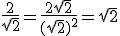 \frac{2}{\sqrt2}=\frac{2\sqrt2}{(\sqrt2)^2}=\sqrt2