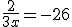 \frac{2}{3x} = -26