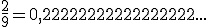 \frac{2}{9}=0,22222222222222222...