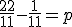 \frac{22}{11}-\frac{1}{11}=p