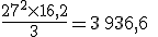 \frac{27^2\times16,2}{3}=3\,936,6\;{\rm cm}^2