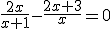 \frac{2x}{x+1}-\frac{2x+3}{x}=0