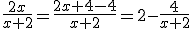 \frac{2x}{x+2}=\frac{2x+4-4}{x+2}=2-\frac{4}{x+2}