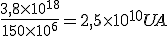 \frac{3,8 \times 10^{18}}{150\times 10^{6}} = 2,5 \times 10^{10} UA