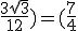 \vec{BG}(\frac{3}{12}+\frac{9}{6};\frac{3\sqrt{3}}{12})=(\frac{7}{4};\frac{\sqrt{3}}{4})