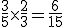 \frac{3}{5}\times\frac{2}{3}=\frac{6}{15}