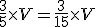 \frac{3}{5}\times{V}=\frac{3}{15}\times{V