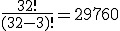 \frac{32!}{(32-3)!}=29760