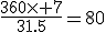 \frac{360\times 7}{31.5}=80