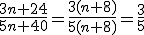 \frac{3n+24}{5n+40}=\frac{3(n+8)}{5(n+8)}=\frac{3}{5}