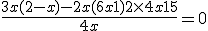 \frac{3x(2 - x) - 2x(6x + 1) + 2 \times 4x + 15}{4x} = 0