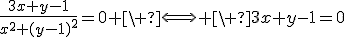 \frac{3x+y-1}{x^2+(y-1)^2}=0 \ \Longleftrightarrow \ 3x+y-1=0