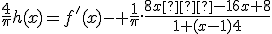 \frac{4}{\pi}h(x)=f'(x)- \frac{1}{\pi}.\frac{8x�-16x+8}{1+(x-1)4}