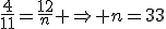 \frac{4}{11}=\frac{12}{n} \Rightarrow n=33