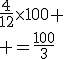 \frac{4}{12}\times100
 \\ =\frac{100}{3}