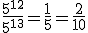 \frac{5^{12}}{5^{13}}=\frac{1}{5}=\frac{2}{10}