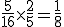 \frac{5}{16}\times\frac{2}{5}=\frac{1}{8}