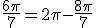 \frac{6\pi}{7}=2\pi-\frac{8\pi}{7}
