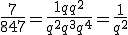 \frac{7}{847} = \frac{1+q+q^2}{q^2+q^3+q^4} = \frac{1}{q^2}