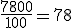 \frac{7800}{100}=78