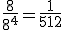 \frac{8}{8^4}=\frac{1}{512}