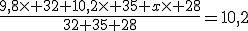 \frac{9,8\times 32+10,2\times 35+x\times 28}{32+35+28}=10,2