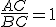 \frac{AC}{BC}=1