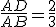 \frac{AD}{AB} = \frac{2}{3}