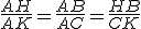 \frac{AH}{AK}=\frac{AB}{AC}=\frac{HB}{CK}