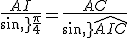 \frac{AI}{sin\,\frac{\pi}{4}}=\frac{AC}{sin\,\widehat{AIC}}