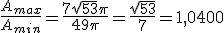 \frac{A_{max}}{A_{min}}=\frac{7\sqrt{53}\pi}{49\pi}=\frac{\sqrt{53}}{7}=1,0400