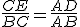 \frac{CE}{BC} = \frac{AD}{AB}