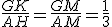 \frac{GK}{AH}=\frac{GM}{AM}=\frac{1}{3}