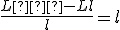 \frac{L�-Ll}{l}=l