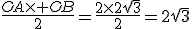 \frac{OA\times OB}{2}=\frac{2\times2\sqrt{3}}{2}=2\sqrt{3}