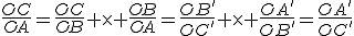 \frac{OC}{OA}=\frac{OC}{OB} \times \frac{OB}{OA}=\frac{OB'}{OC'} \times \frac{OA'}{OB'}=\frac{OA'}{OC'}
