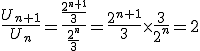 \frac{U_{n+1}}{U_n}=\frac{\frac{2^{n+1}}{3}}{\frac{2^n}{3}}=\frac{2^{n+1}}{3}\times\frac{3}{2^n}=2