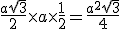 \frac{a\sqrt{3}}{2}\times a \times \frac{1}{2} = \frac{a^2\sqrt{3}}{4}
