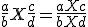 \frac{a}{b}X\frac{c}{d}=\frac{aXc}{bXd}