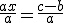 \frac{ax}{a}=\frac{c-b}{a}
