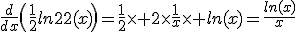 \frac{d}{dx}\(\frac{1}{2}ln^{2}(x)\)=\frac{1}{2}\times 2\times\frac{1}{x}\times ln(x)=\frac{ln(x)}{x}