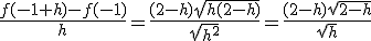 \frac{f(-1+h)-f(-1)}{h}=\frac{(2-h)\sqrt{h(2-h)}}{\sqrt{h^2}}=\frac{(2-h)\sqrt{2-h}}{\sqrt{h}}