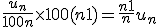 \frac{u_n}{100n} \times 100(n+1) = \frac{n+1}{n}u_n