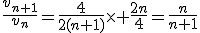 \frac{v_{n+1}}{v_n}=\frac{4}{2(n+1)}\times \frac{2n}{4}=\frac{n}{n+1}