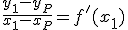 \frac{y_1-y_P}{x_1-x_P}=f'(x_1)