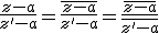 \frac{z-a}{z'-a}=\overline{\frac{z-a}{z'-a}}=\frac{\overline{z-a}}{\overline{z'-a}}