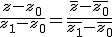 \frac{z-z_0}{z_1-z_0}=\frac{\bar{z}-\bar{z_0}}{\bar{z_1}-\bar{z_0}}