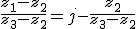 \frac{z_1-z_2}{z_3-z_2}=j-\frac{z_2}{z_3-z_2}