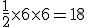 \frac12\times6\times6=18